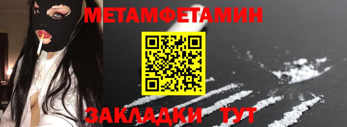 Амфетамин 97%  Вход с VPN  Амфетамин  Донской 