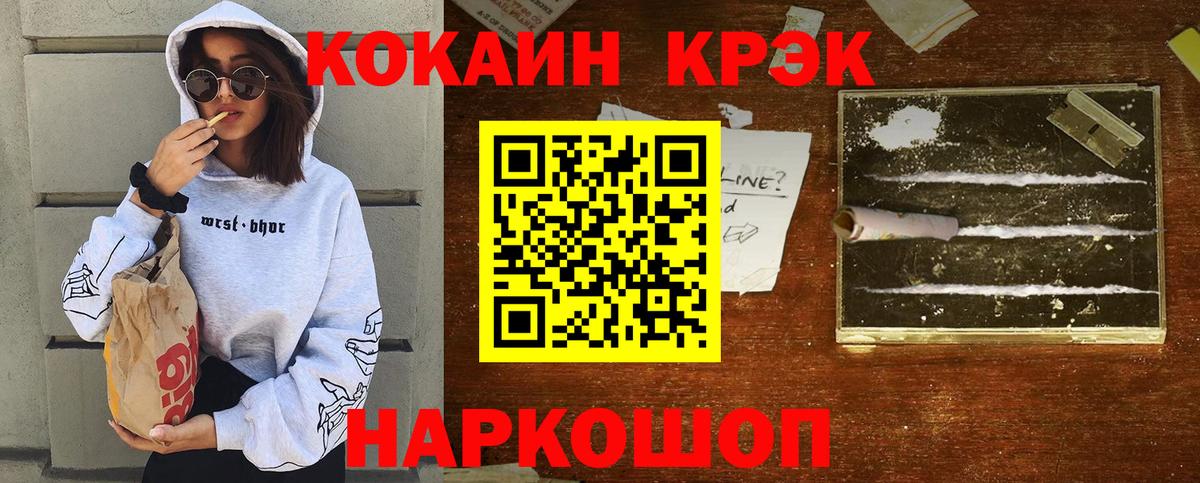 КОКАИН Columbia Донской