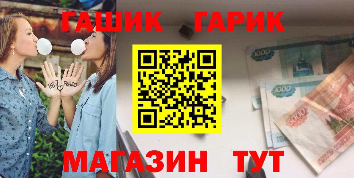Гашиш гарик Донской
