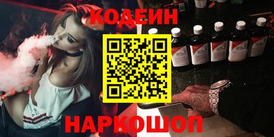 COCAINE Ликино-Дулёво