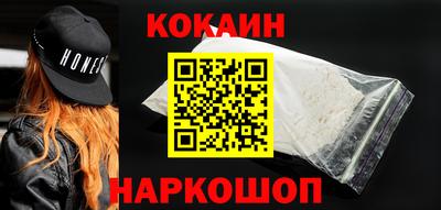 COCAINE Ликино-Дулёво