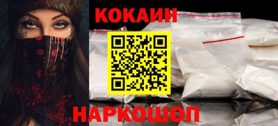 COCAINE Ликино-Дулёво