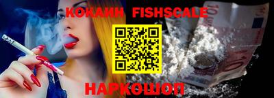 COCAINE Ликино-Дулёво