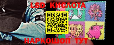 стафф Ливны
