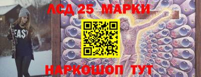 стафф Ливны