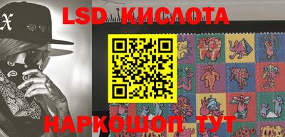 стафф Ливны