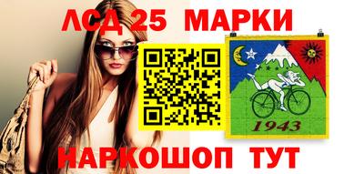 стафф Ливны