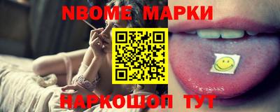 стафф Ливны