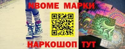 стафф Ливны