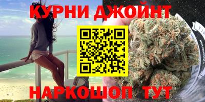 стафф Ливны