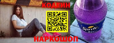 стафф Ливны