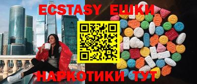 стафф Ливны