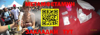 стафф Ливны