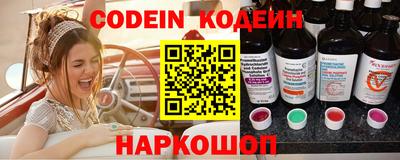 стафф Ливны