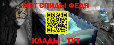стафф Ливны