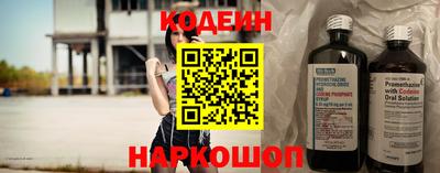стафф Ливны