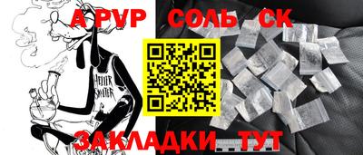 МДПВ Лесосибирск