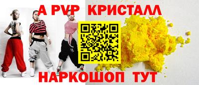 стафф Ливны