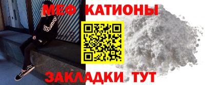 COCAINE Ликино-Дулёво