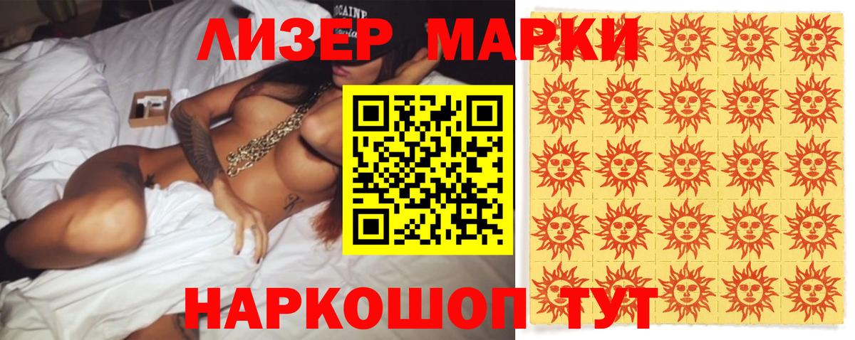 Лсд 25 экстази ecstasy Донской