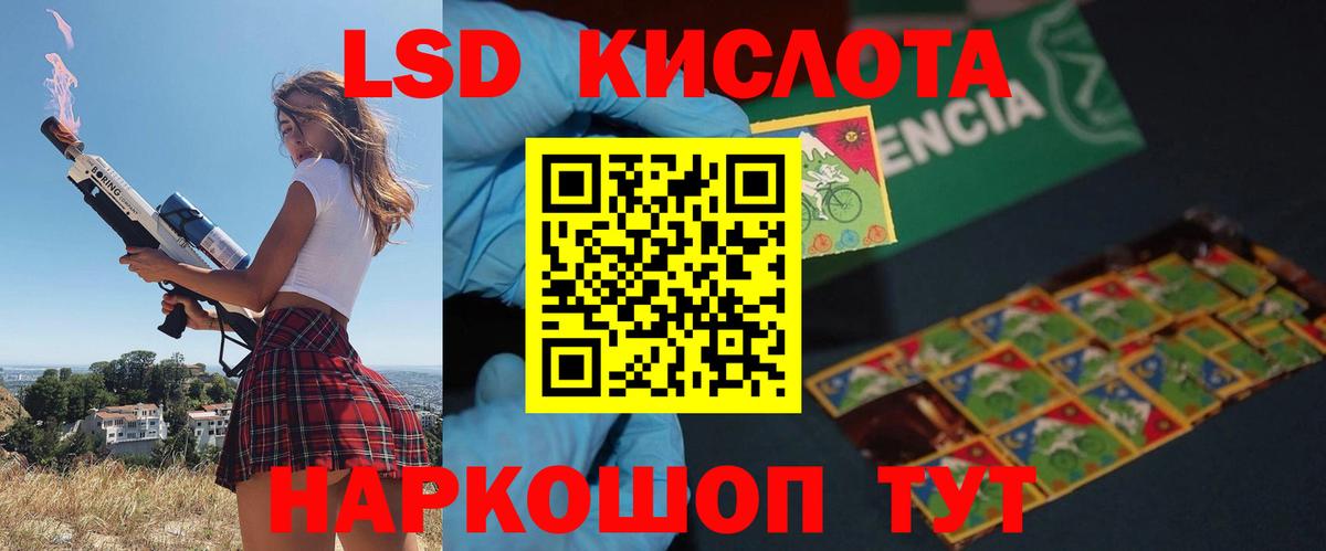Лсд 25 экстази кислота  Вход с VPN  ЛСД экстази ecstasy  Донской 