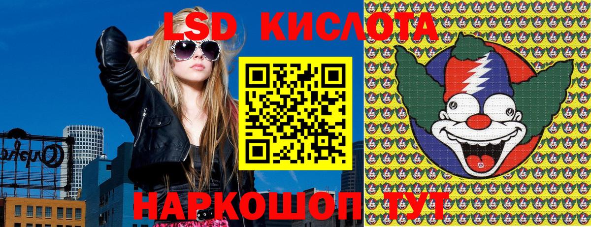 Донской  Марки NBOMe 1,5мг  Вход с VPN 