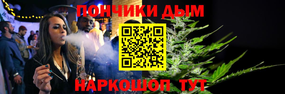 Каннабис MAZAR Донской