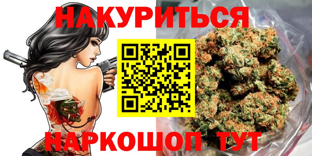 Канабис конопля  Каннабис гибрид  Вход с VPN  Конопля SATIVA & INDICA  Донской 